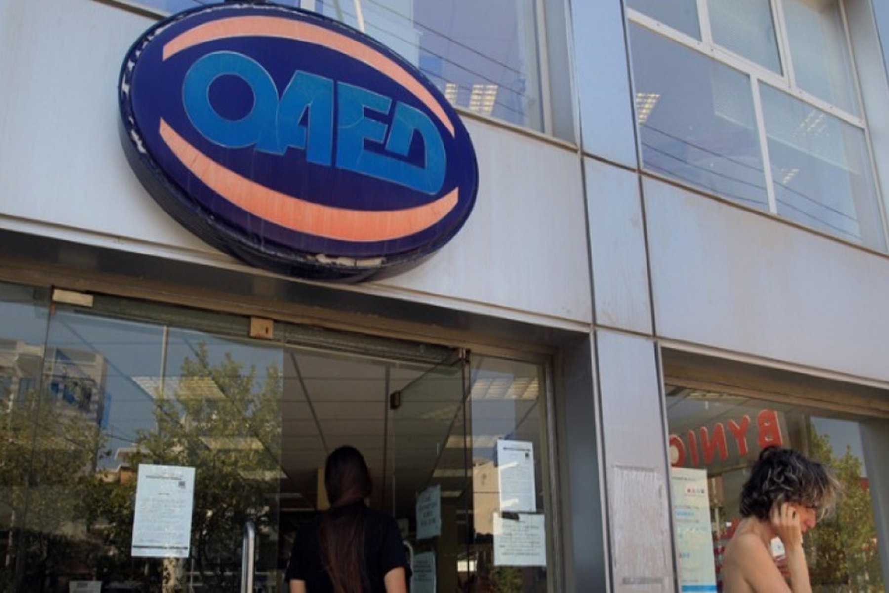 ΟΑΕΔ : Αναβαθμίζει τις σχέσεις του για μεγαλύτερη πρόσληψη ανέργων