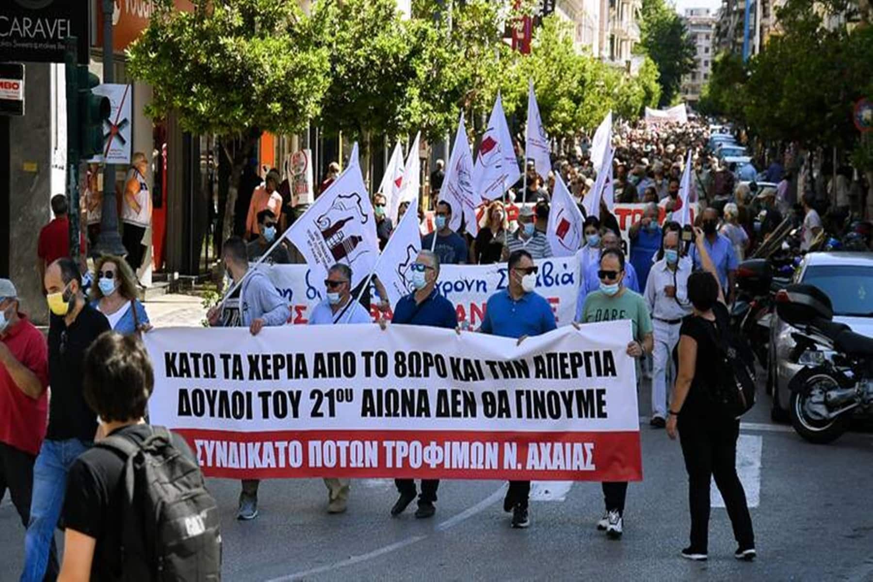 Απεργία 16/06/21: Αυτά τα μέσα απεργούν σήμερα