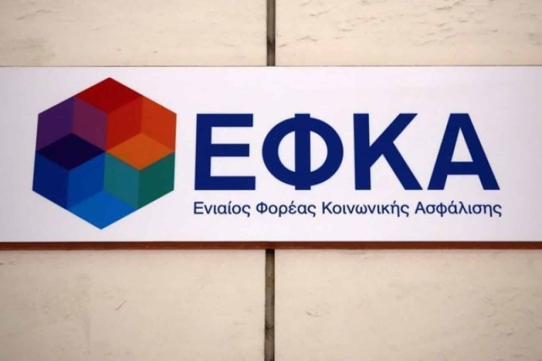 e-ΕΦΚΑ: Ποιοι συνταξιούχοι δικαιούνται αναδρομικά και αυξήσεις