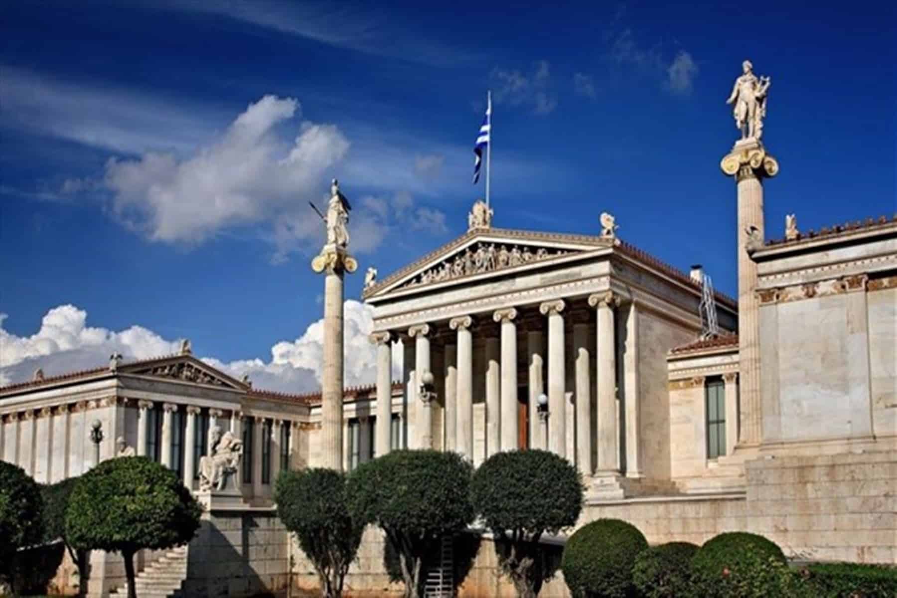 ΕΚΠΑ : Τρομερή διάκριση για το πανεπιστήμιο Αθηνών