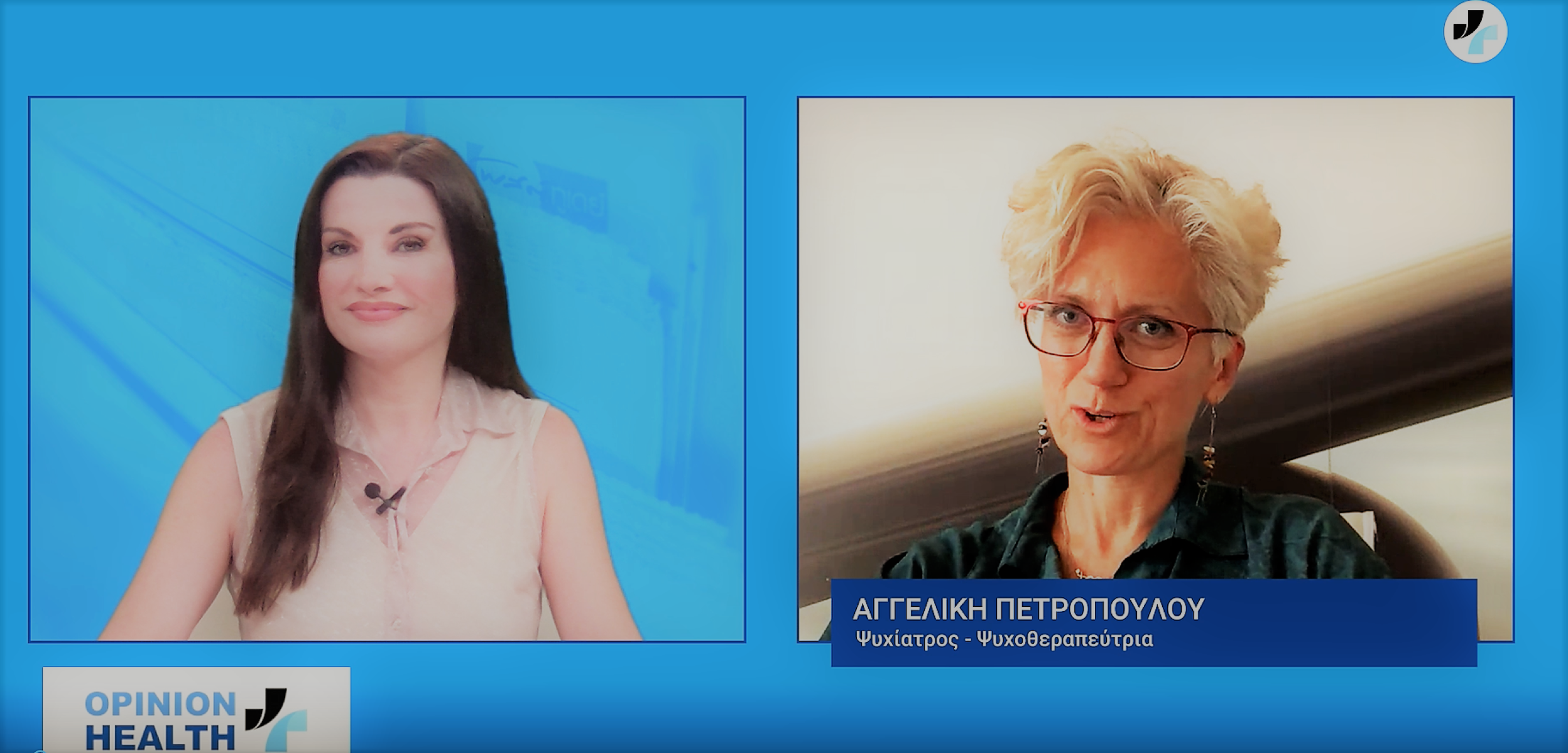 Η Αγγελική  Πετροπούλου στο Healthweb.gr: Βιώνουμε μετατραυματικό στρες λόγω καραντίνας  