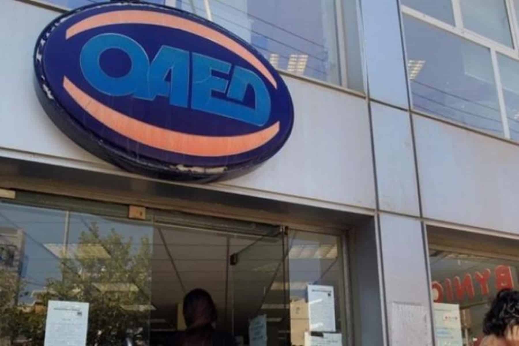 ΟΑΕΔ : Παράταση στις αιτήσεις συμμετοχής τουριστικών καταλυμάτων