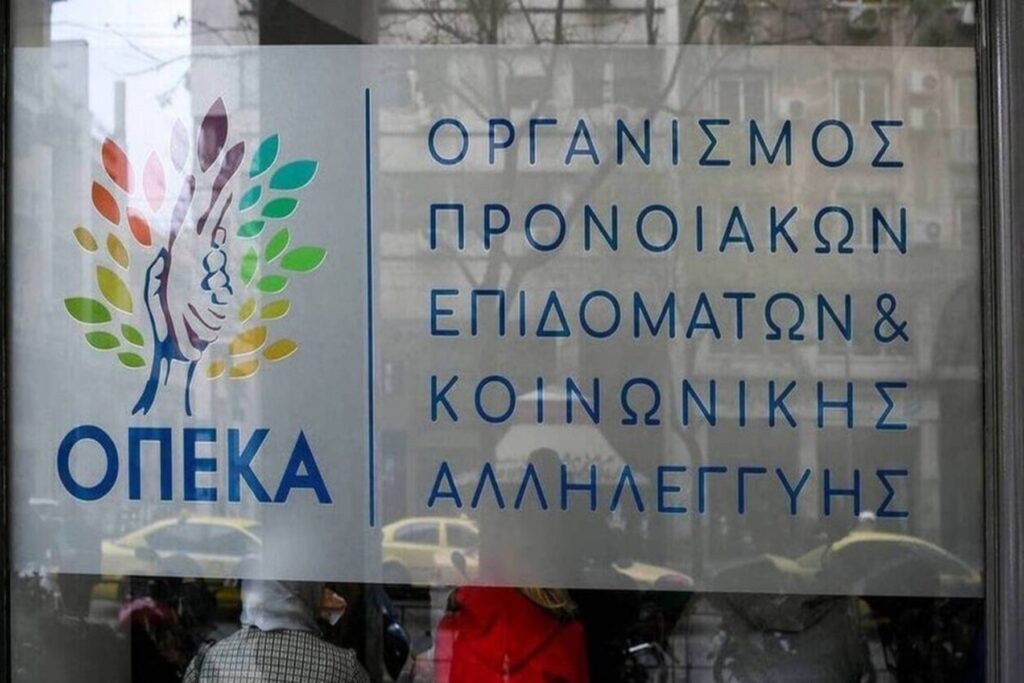 Η πλατφόρμα για το επίδομα παιδιού άνοιξε εκ νέου μέχρι τις 7 Ιουλίου