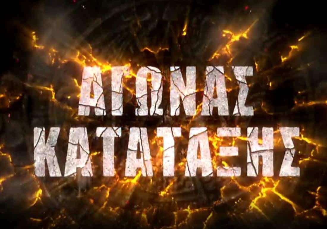 Survivor spoiler 30/06: Ποιος παίκτης θα πάρει το 2ο εισητήριο για τον ημιτελικό [vid]