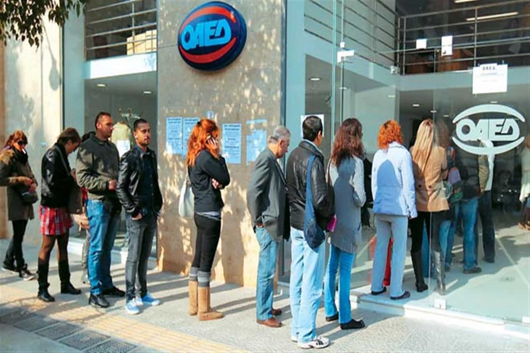 ΟΑΕΔ : Ξεκινούν οι αιτήσεις για το πρόγραμμα επιδότησης εργασίας 30 ετών και άνω