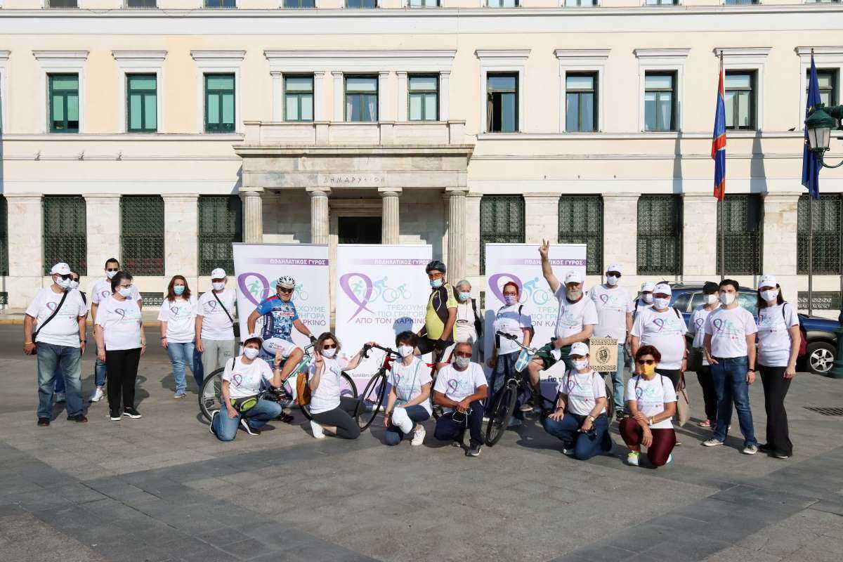 Τρέχουμε Πιο Γρήγορα Από Τον Καρκίνο: Απολογισμός 1ου virtual ποδηλατικού γύρου του Κ.Ε.Φ.Ι.