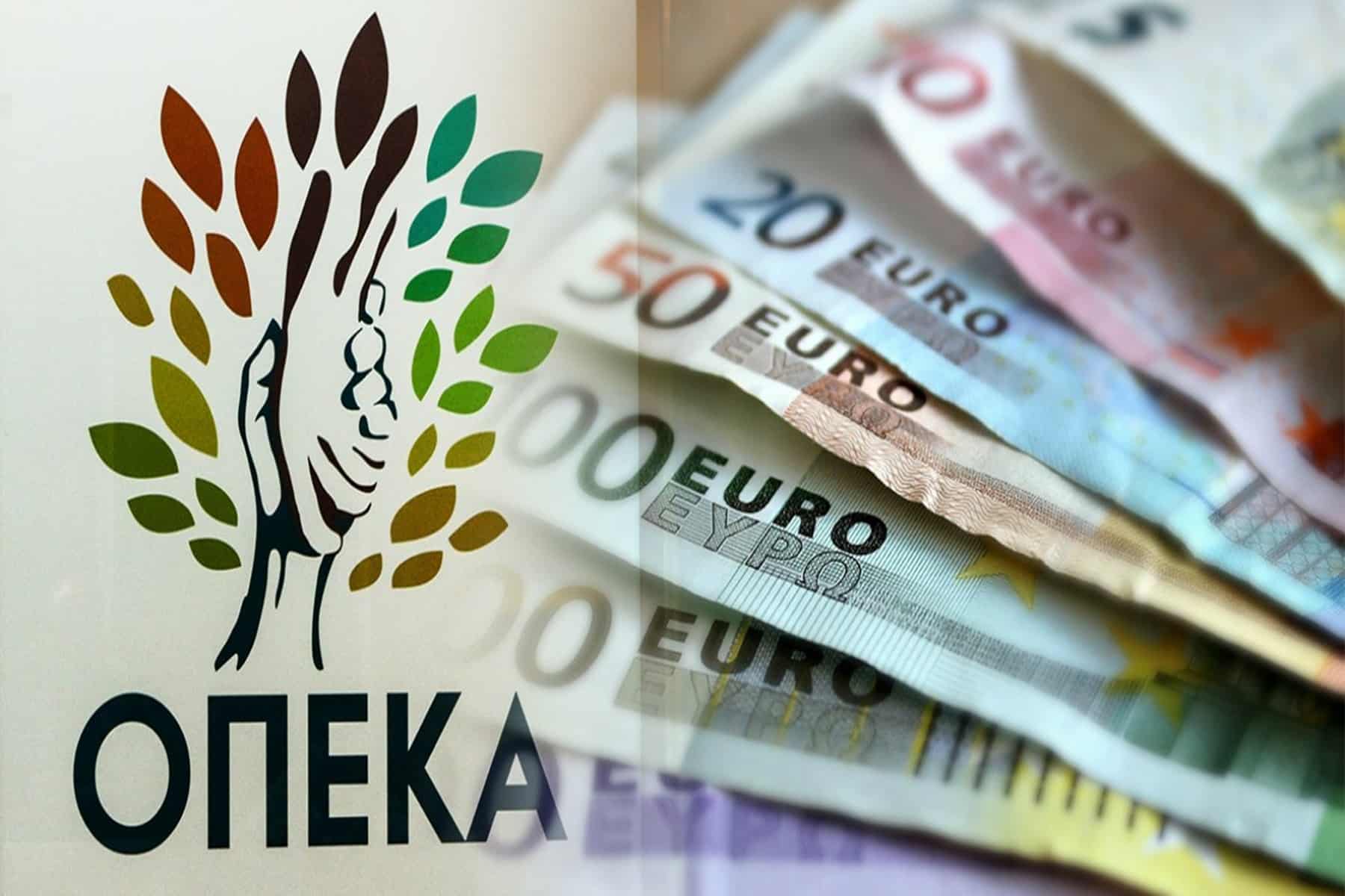 ΟΠΕΚΑ ΛΑΕ : Προγράμματα που στοχεύουν στην ψυχαγωγία των Αγροτών