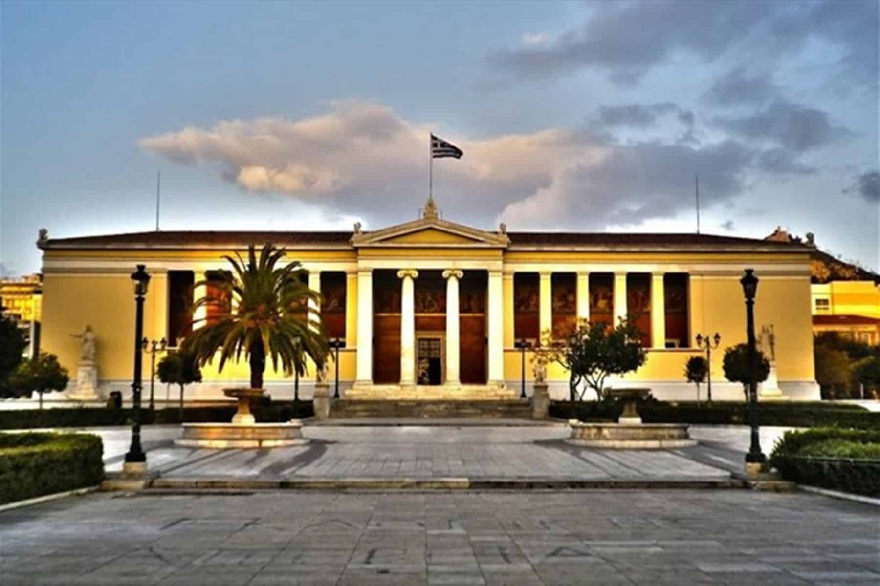 ΕΚΠΑ : Καταλαμβάνει την 224η θέση ανάμεσα στα καλύτερα 12.000 πανεπιστήμια