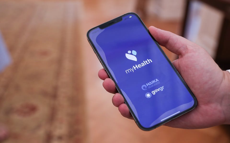 MyHealth app: Ψηφιακός φάκελος υγείας – Συνταγές και παραπεμπτικά με ένα κλικ [vid]