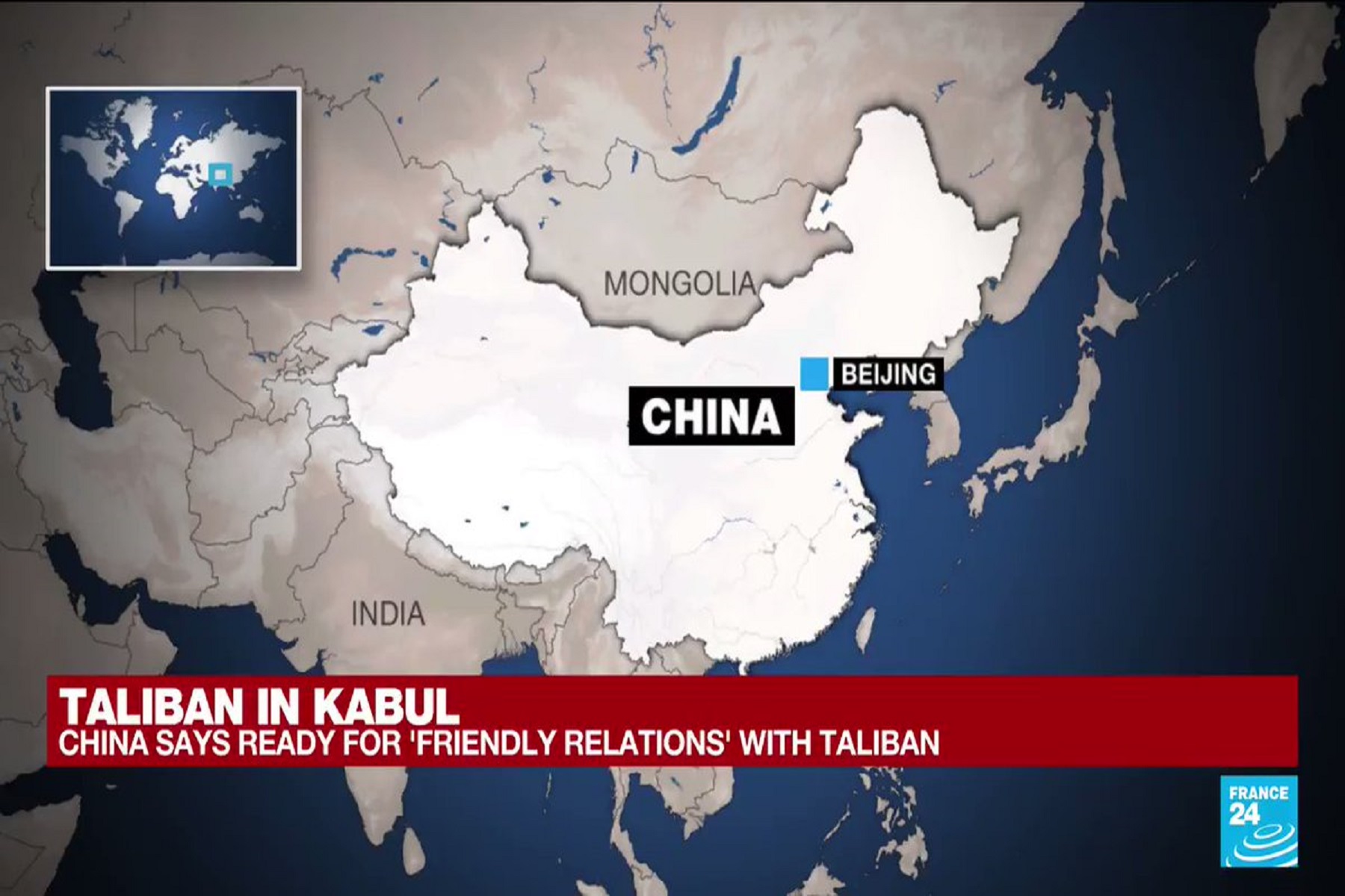 Αφγανιστάν Κίνα: Δηλώνει έτοιμη για «φιλικές σχέσεις» με τους Ταλιμπάν μετά το χτύπημα
