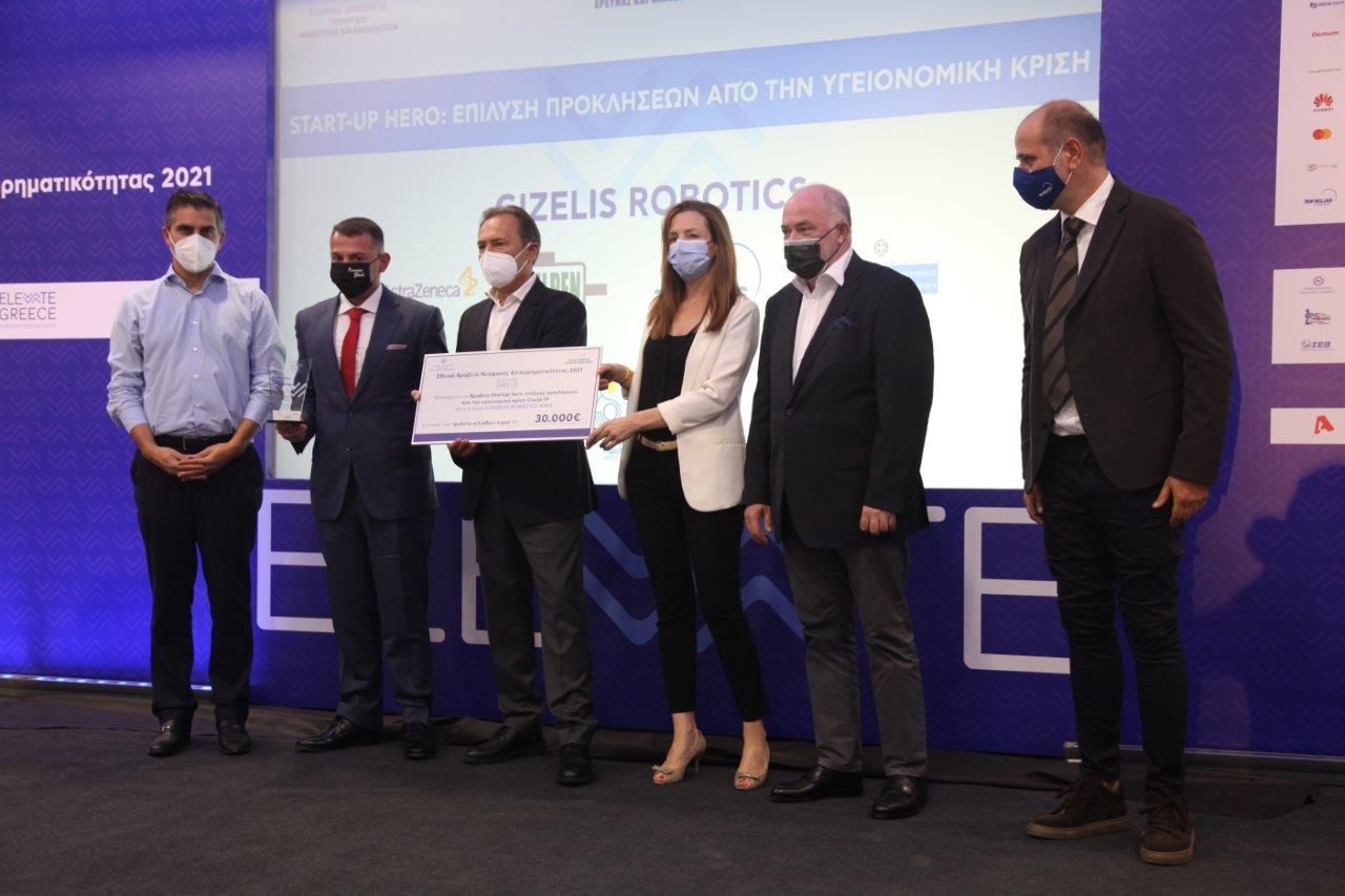 AstraZeneca: Eπιβραβεύει την Καινοτομία στα Εθνικά Βραβεία Νεοφυούς Επιχειρηματικότητας