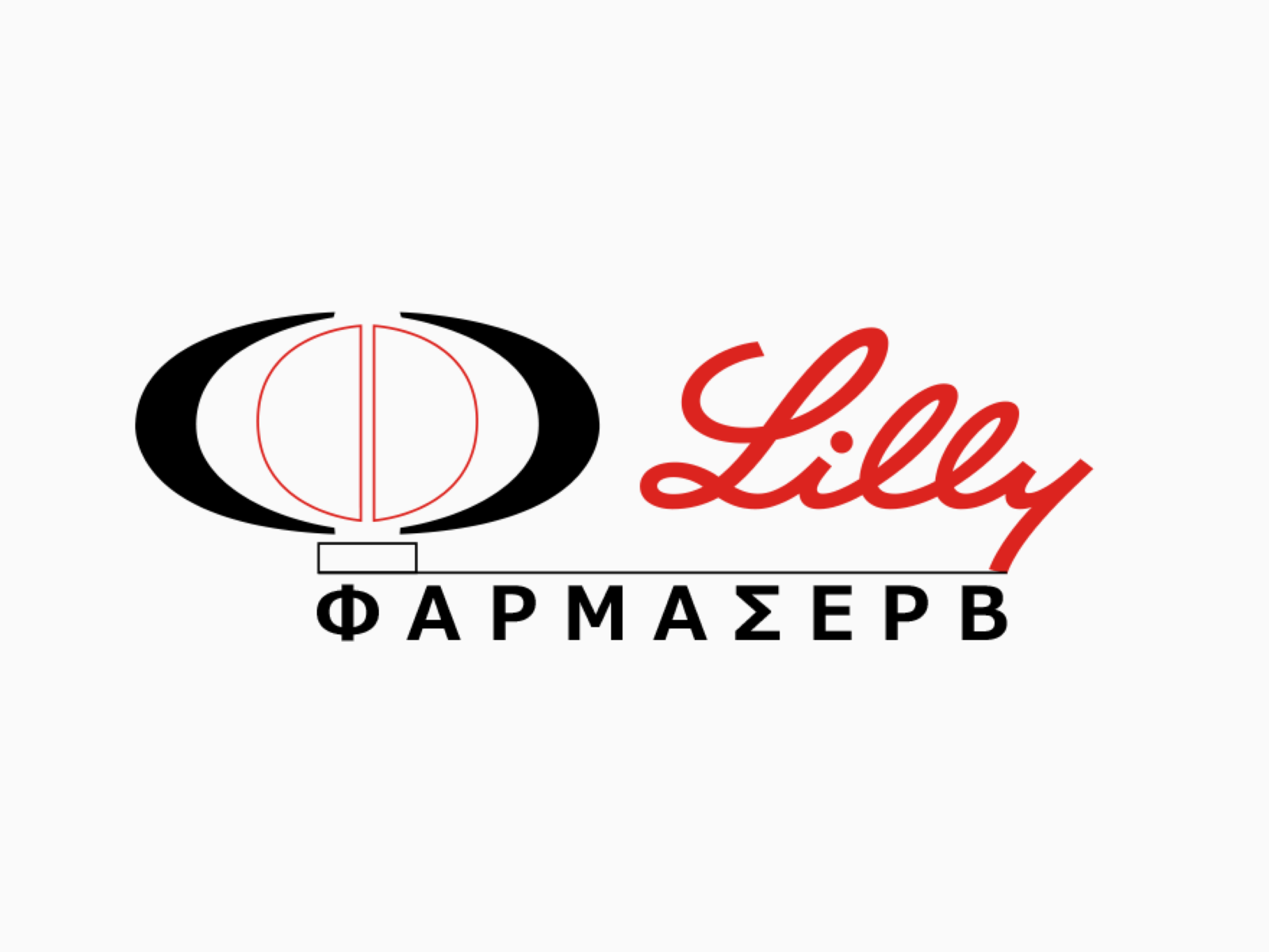 Eli Lilly : Συμφωνία Κοινής Προμήθειας με την Ευρωπαϊκή Επιτροπή για προμήθεια αντισωμάτων