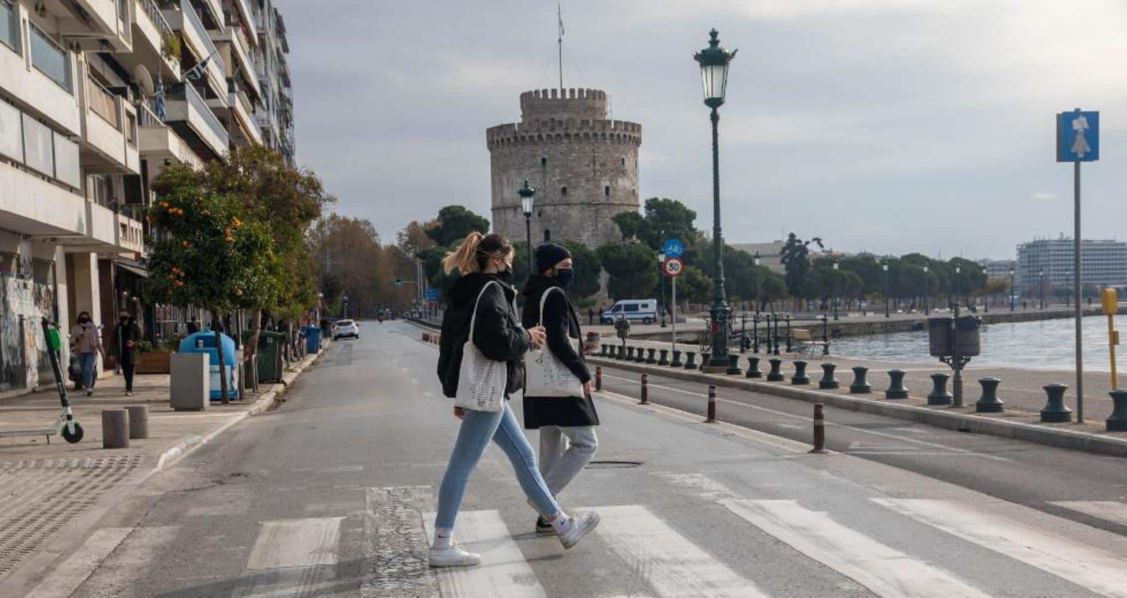 Θεσσαλονίκη μέτρα εντατική: Στο «κόκκινο» του Επιδημιολογικού Χάρτη εντάχθηκαν από σήμερα  Λάρισα, Χαλκιδική, Κιλκίς και Θεσσαλονίκη