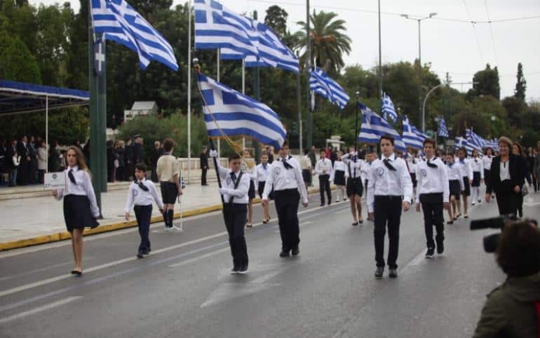 Υπουργείο Υγείας: Με μάσκα οι θεατές στις παρελάσεις της 28ης Οκτωβρίου