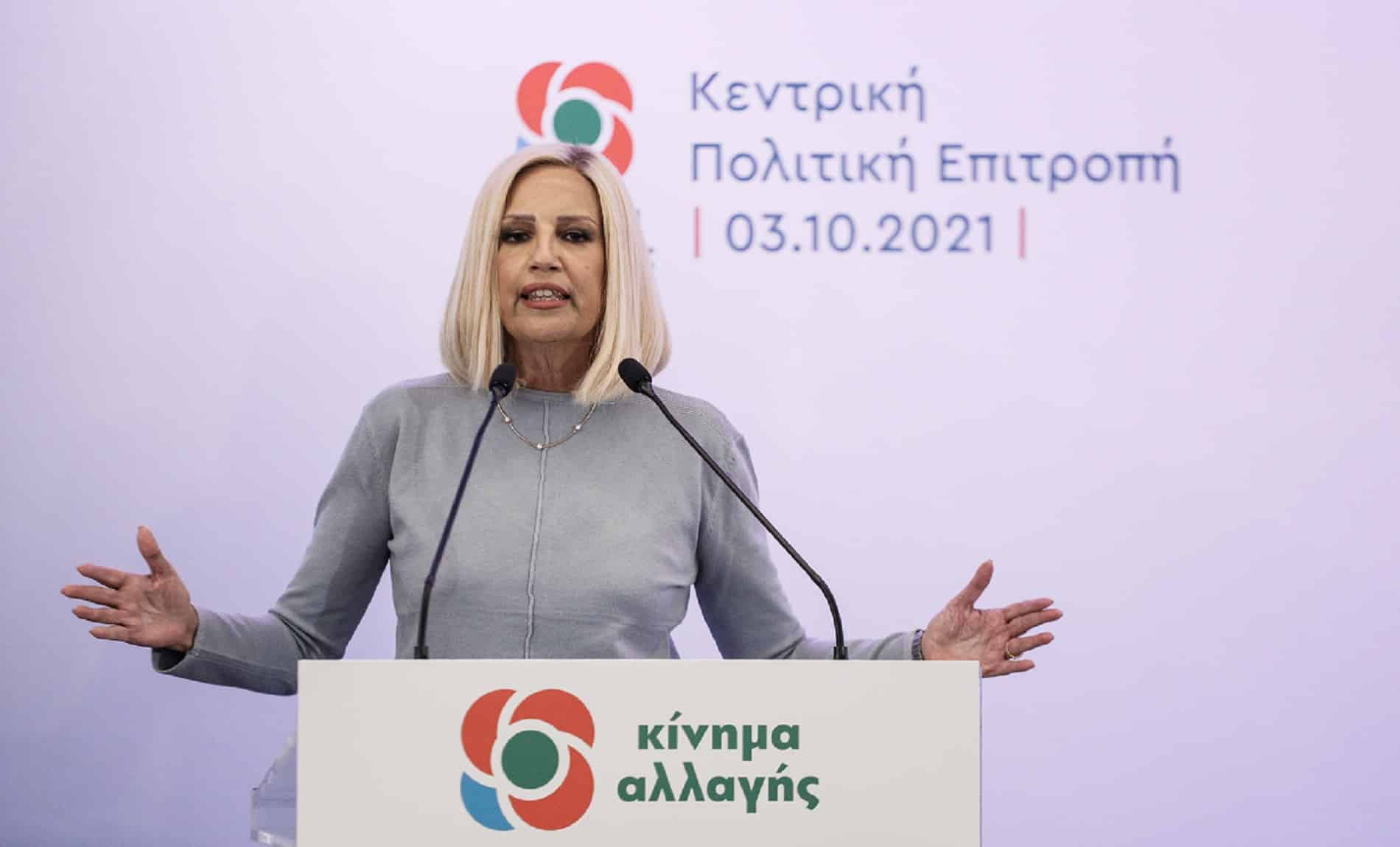 Φώφη Γεννηματά: Η πολιτική πορεία της Προέδρου του ΚΙΝΑΛ