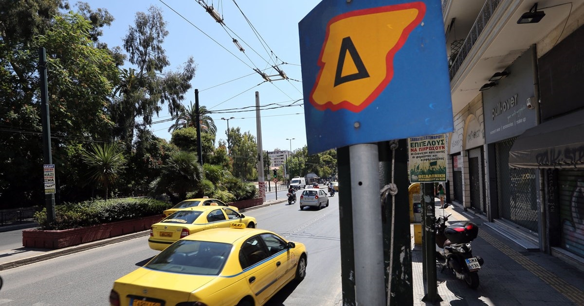 “Ανάσα για την Αθήνα”: Από 25 Οκτωβρίου επανέρχεται ο Δακτύλιος για το κέντρο με μία εξαίρεση