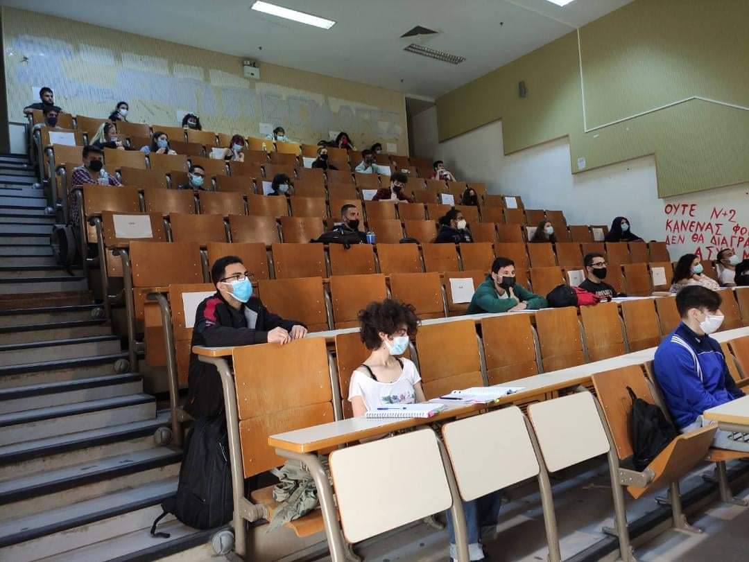 Πανεπιστήμια μέτρα κορωνοϊός: Πρεμιέρα αύριο για τη δια ζώσης εκπαίδευση στα πανεπιστήμια