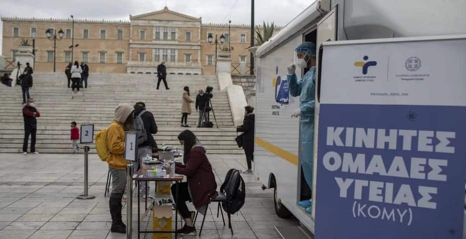 Κορωνοϊός Κρούσματα 18/10: 3.164 νέες λοιμώξεις σήμερα [πίνακες]