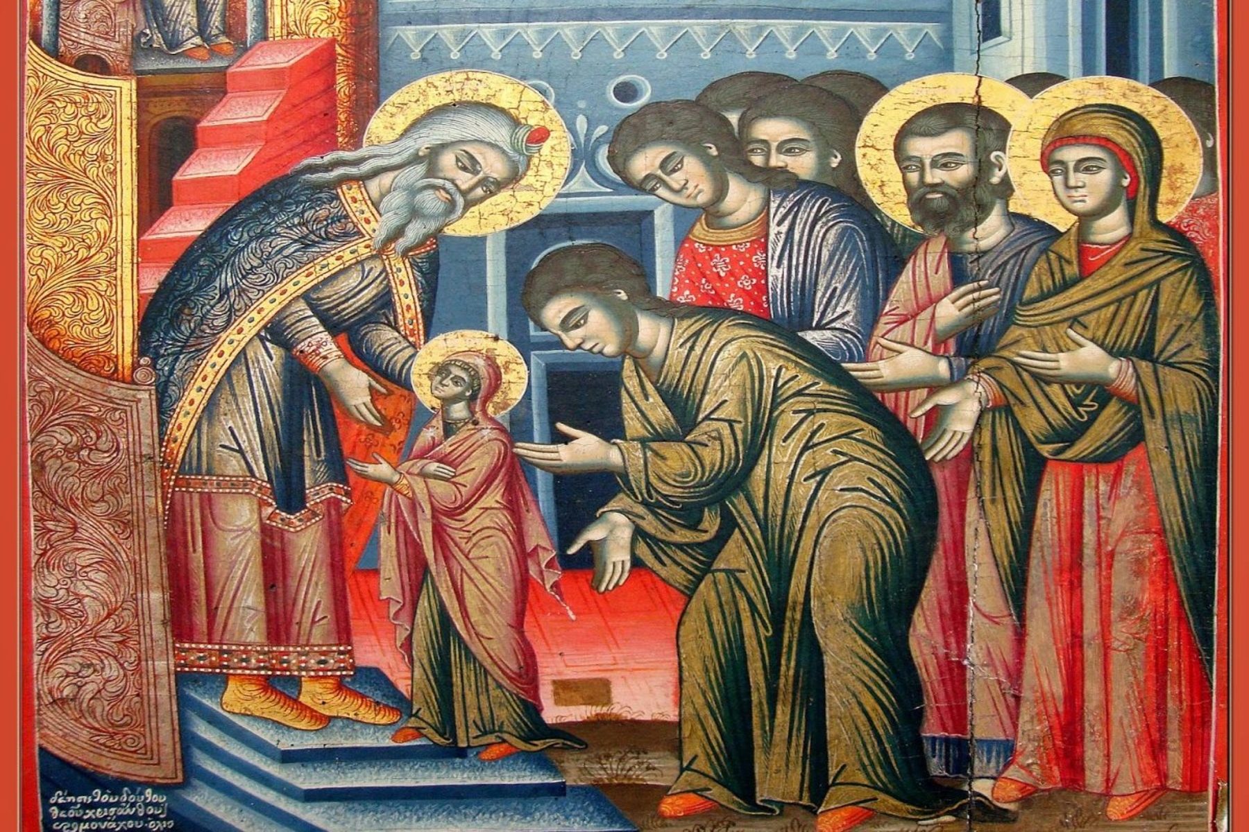 21 Νοεμβρίου εορτολόγιο: Τα Εισόδια της Θεοτόκου σήμερα, μια μεγάλη γιορτή της Ορθοδοξίας