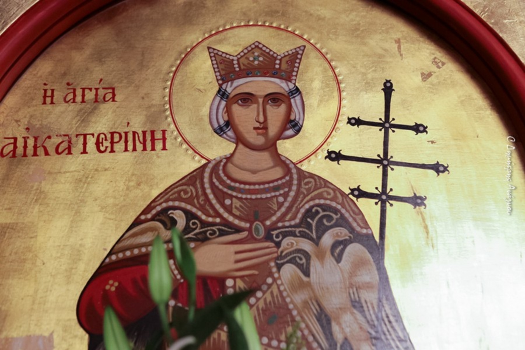 Αγία Αικατερίνη: Η μεγαλομάρτυρας της Ορθοδοξίας γιορτάζει αύριο 25 Νοεμβρίου