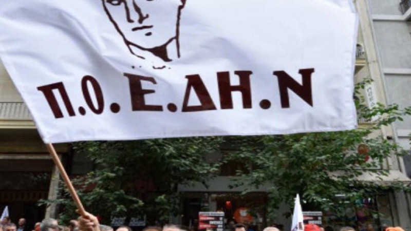 ΠΟΕΔΗΝ: Πορεία υγειονομικών στην Αθήνα με στάση εργασίας 