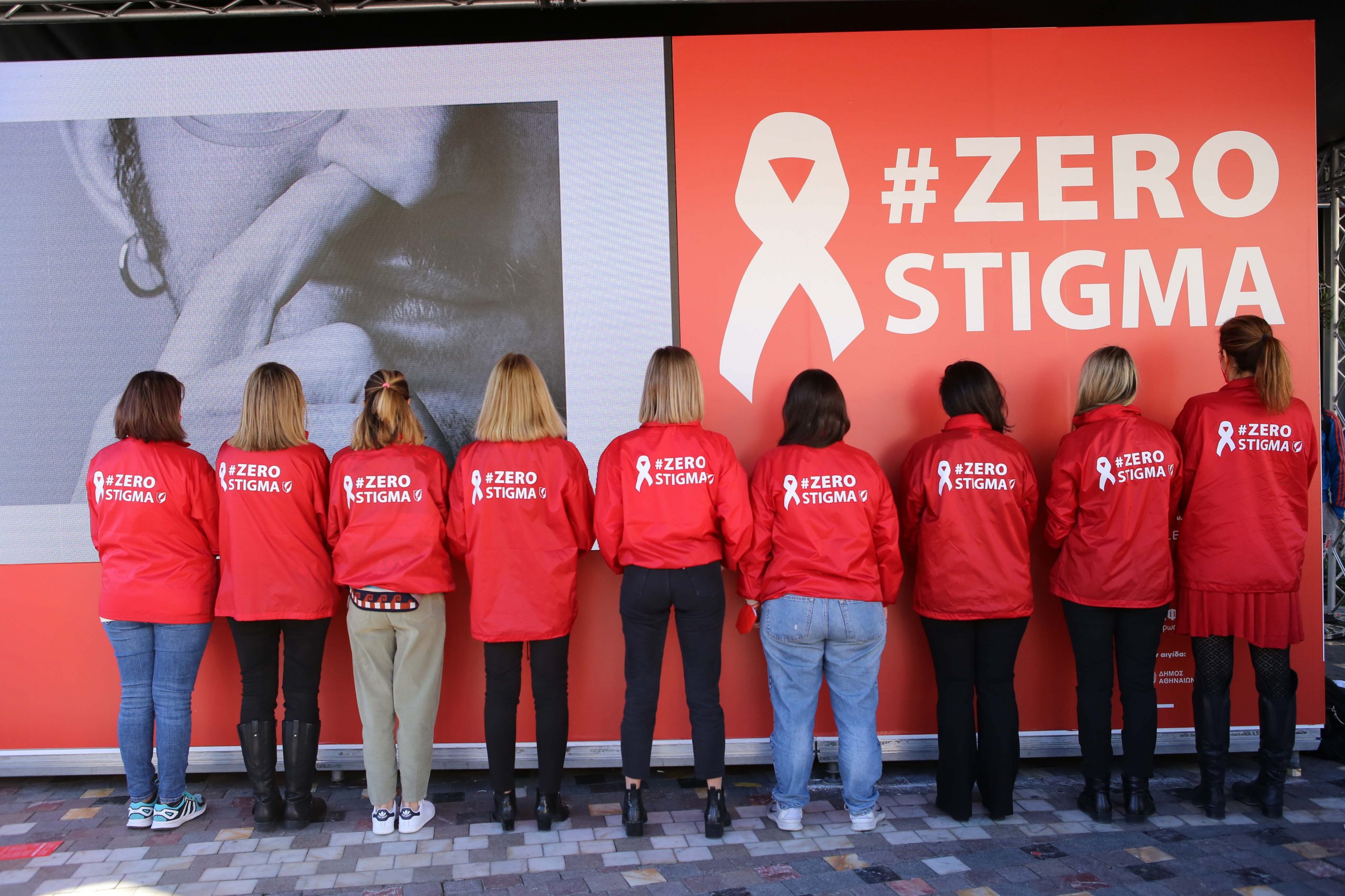 #ZeroStigma : Νίκησε τον φόβο του στίγματος και κάνε την εξέταση για τον HIV