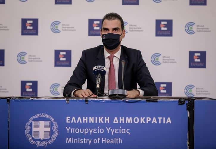 Θεμιστοκλέους: Στις 21/2 η πρώτη παραλαβή του εμβολίου Novavax στην Ελλάδα [vid]