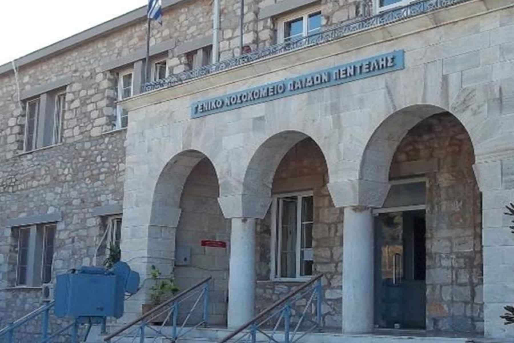 Mega εμβολιαστικό Παίδων Πεντέλης: Δρομολογείται η λειτουργία του για εμβολιασμό παιδιών