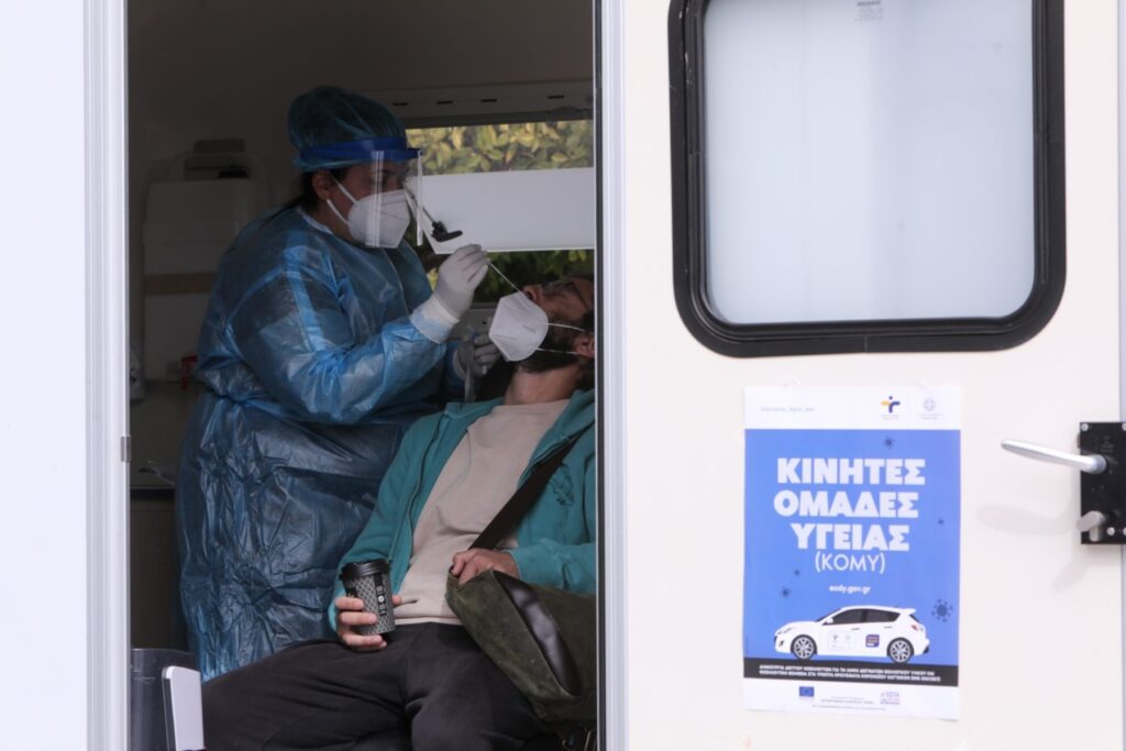 Κορωνοϊός 02/01- 17.633 νέα κρούσματα – 61 νεκροί – 626 διασωληνωμένοι