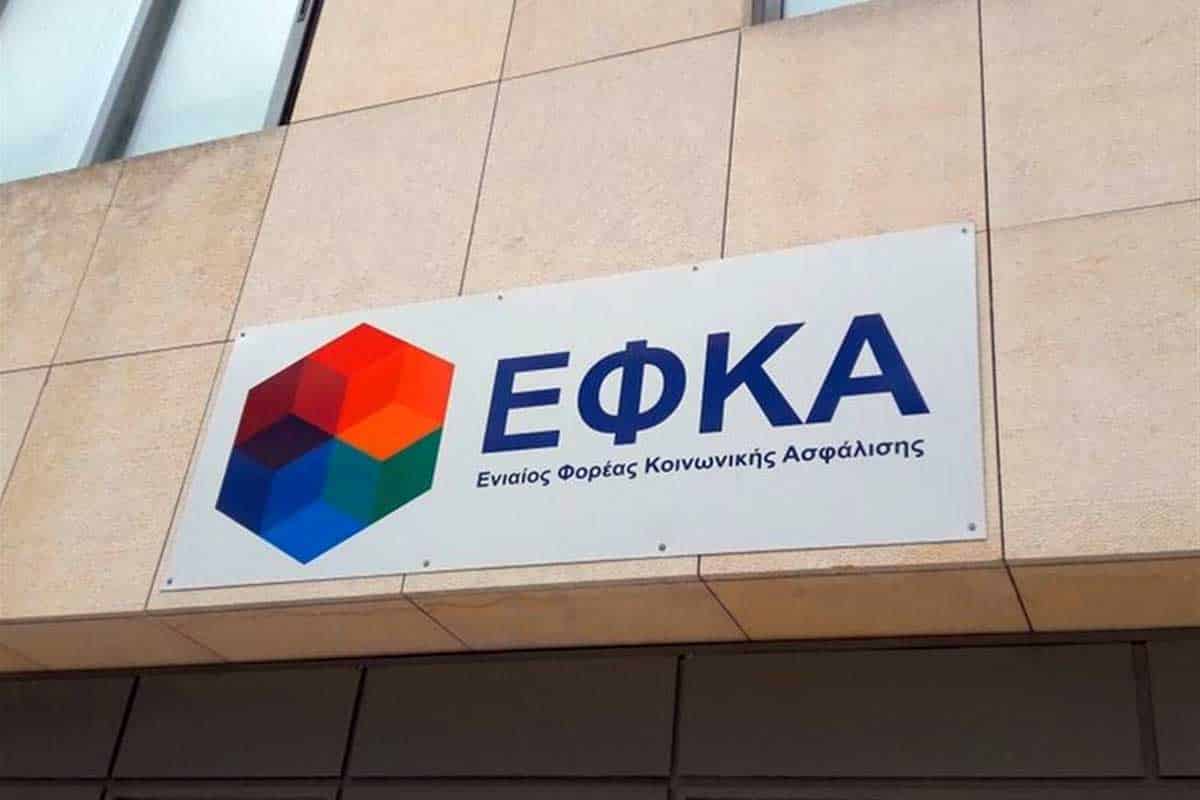 Εκκρεμείς συντάξεις: Έρχεται «ψηφιακό δωμάτιο επικοινωνίας» από τον ΕΦΚΑ