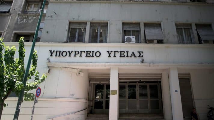 ΕΣΑμεΑ: Σε απόγνωση εκατοντάδες ασθενείς από την έλλειψη Γ΄ Σφαιρίνης