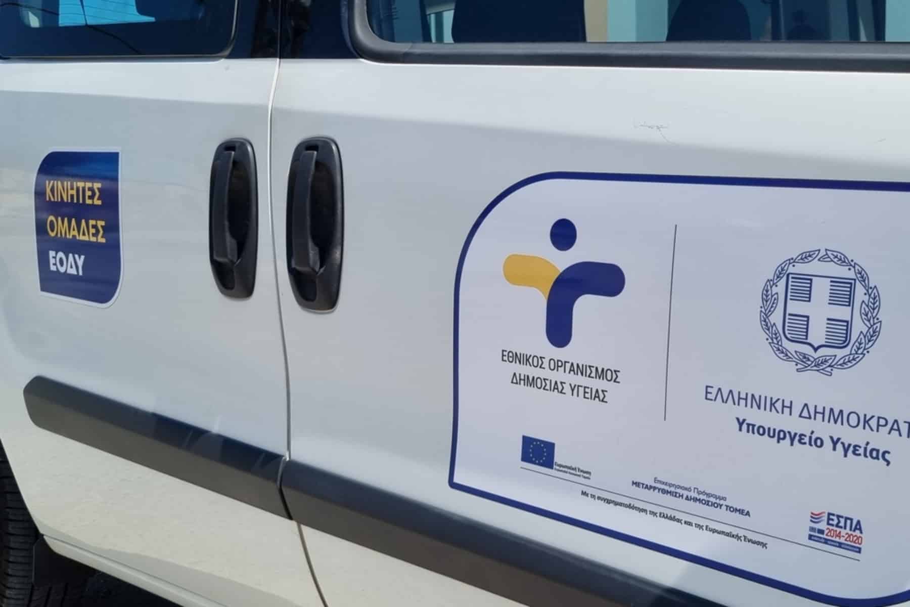 Κρούσματα 03/03: Πού εντοπίστηκαν τα κρούσματα της Πέμπτης