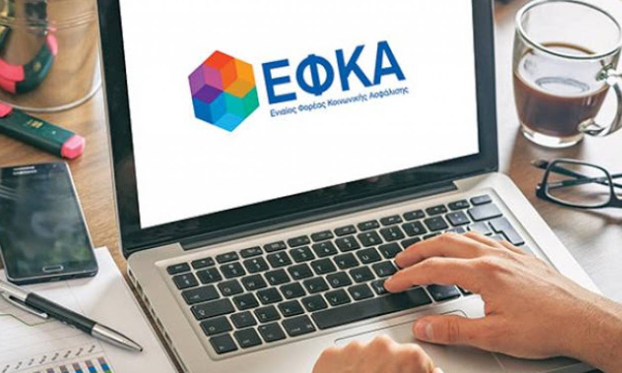 e-ΕΦΚΑ: Μέχρι 31/5 η παράταση ασφαλιστικής ικανότητας μη μισθωτών