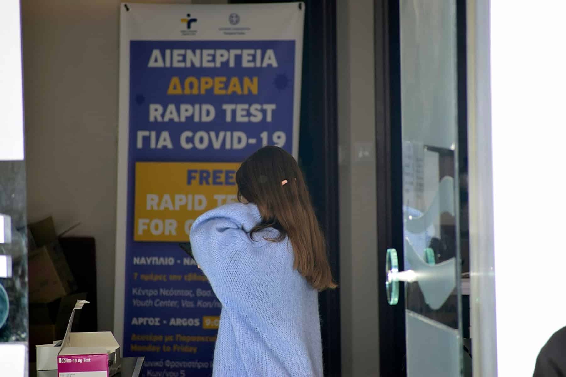 Κρούσματα 07/04: Πού εντοπίστηκαν τα κρούσματα της Πέμπτης