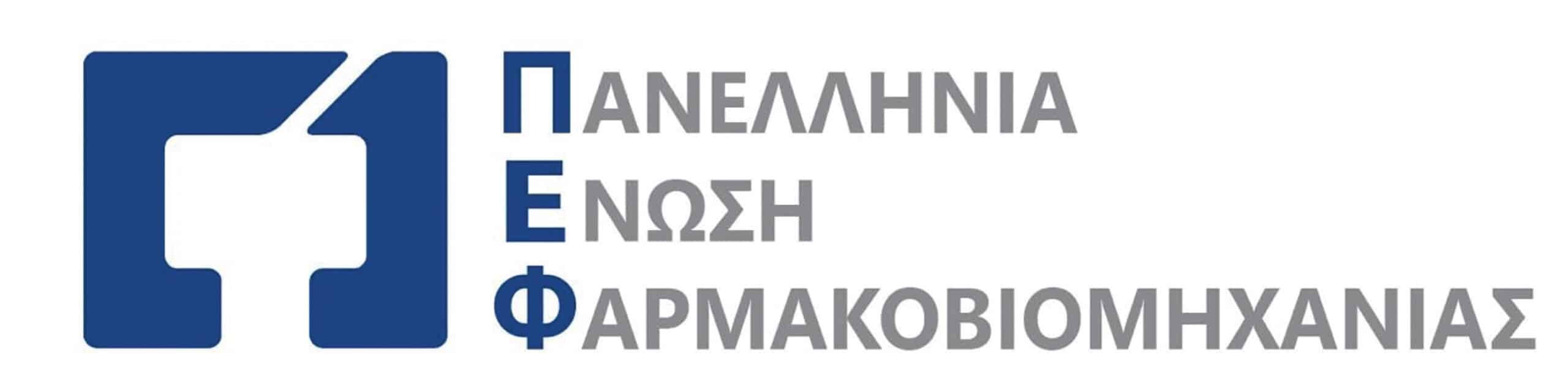 ΠΕΦ: Ενίσχυση του προϋπολογισμού και δίκαιη κατανομή του clawback