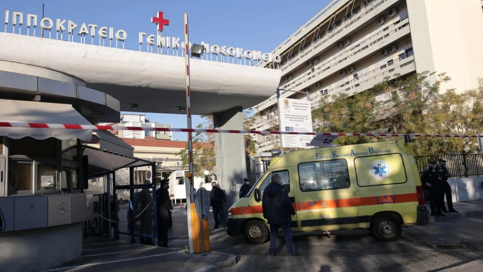 Ιπποκράτειο Θεσσαλονίκης: Για την κατάσταση της υγείας του 20χρονου φοιτητή που τραυματίστηκε στο ΑΠΘ