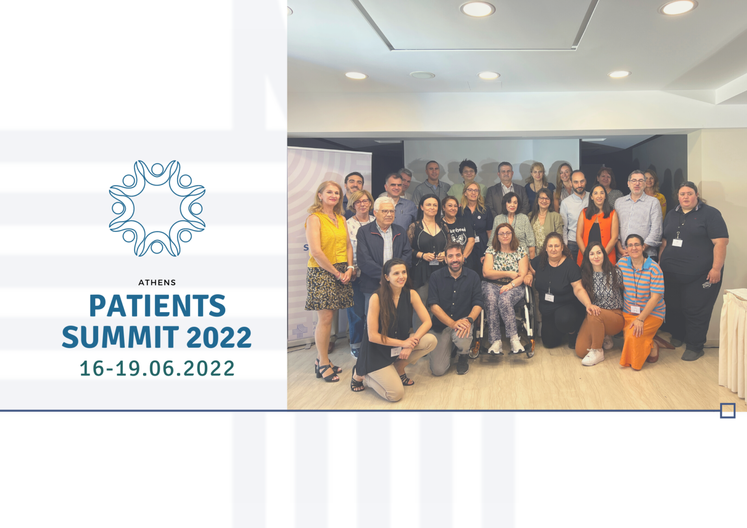 Ένωση Ασθενών: Ολοκληρώθηκε επιτυχώς το πρώτο Patients’ Summit 2022
