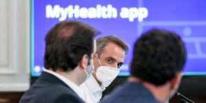 myhealth app mitsotakis e1654937270296