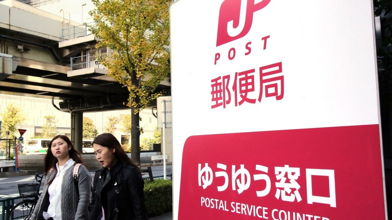 Miyazaki Νότια Ιαπωνία: Τα παλιομοδίτικα ερωτικά γράμματα μπορεί να είναι η απάντηση, λέει η Ιαπωνική πόλη