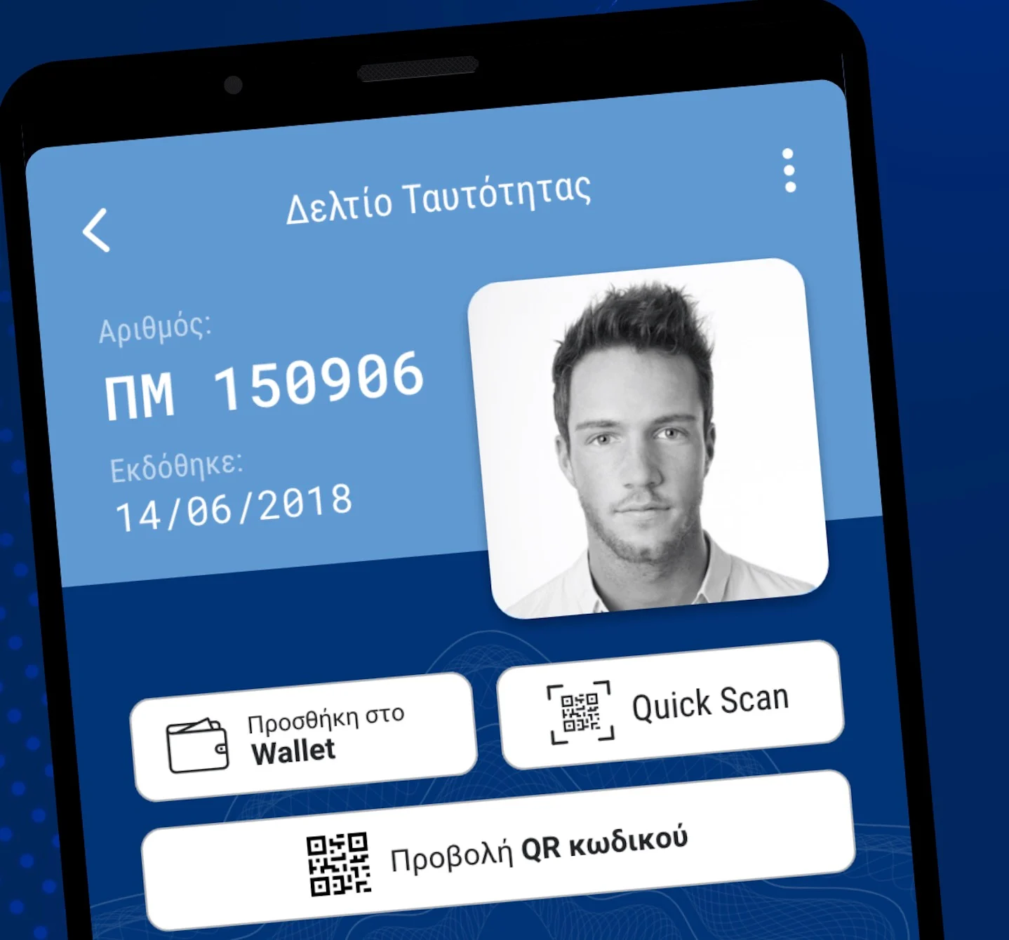 Gov.gr Wallet: Στο κινητό πλέον ταυτότητα & δίπλωμα οδήγησης-H διαδικασία [vid]