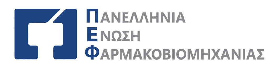 Η ΠΕΦ αποχαιρετά τον Σταύρο Μπακάκο