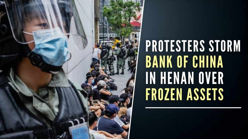 Κινέζοι καταθέτες τραπεζών αντιμετωπίζουν την αστυνομία σε οργισμένη διαμαρτυρία