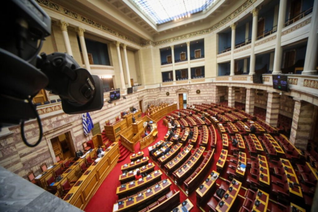 Βουλή: Κατατίθεται το νομοσχέδιο 