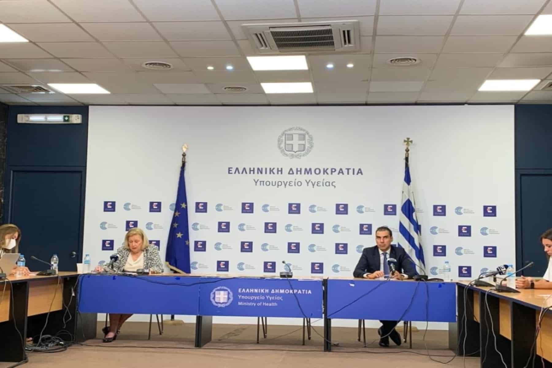 Υπουργείο Υγείας: Έκτακτη ενημέρωση για το Εθνικό Σχέδιο Εμβολιαστικής κάλυψης έναντι της νόσου COVID-19 [vid]