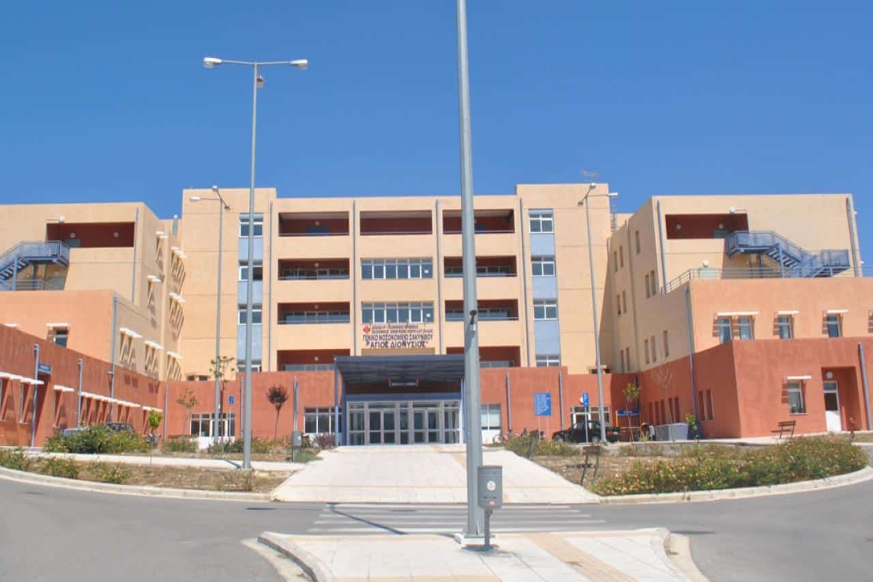 Ζάκυνθος: Αναστάτωση μετά τον εντοπισμό λεγεωνέλλας στο νοσοκομείο