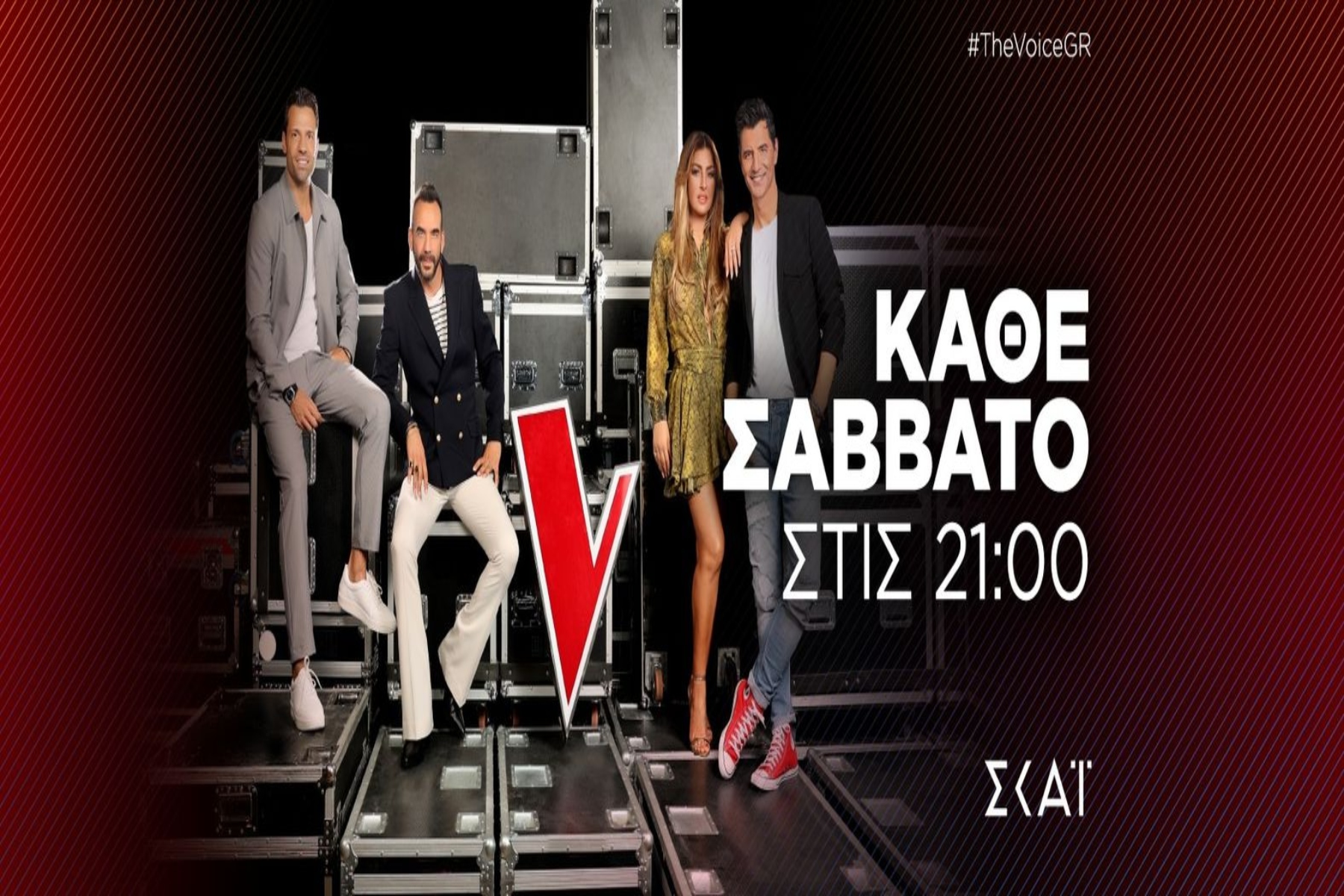 The Voice of Greece 07/01: Επιστρέφει απόψε στις 21.00 με τη φάση των Knockouts! [trailer]