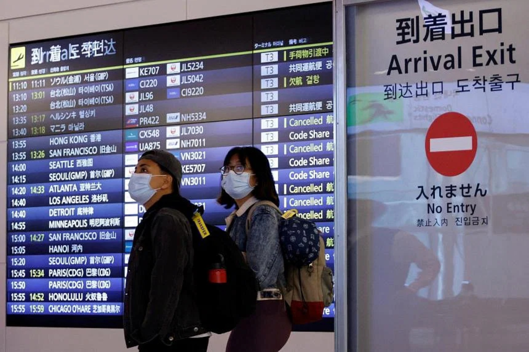 Ιαπωνία: Ενισχύει τους συνοριακούς ελέγχους Covid για τους ταξιδιώτες από την Κίνα