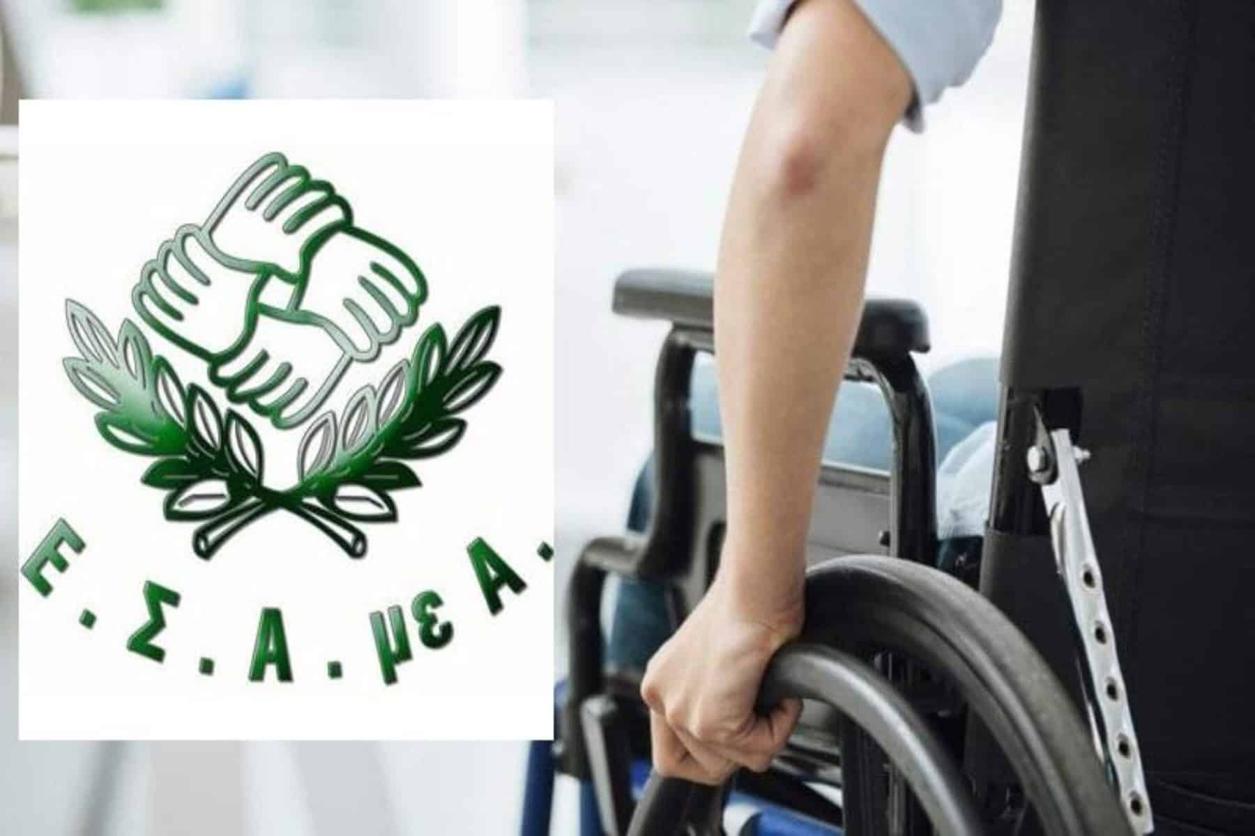 ΕΣΑμεΑ: Συνέντευξη Ι. Βαρδακαστάνη για αναπηρικές συντάξεις, επιδόματα, ΚΕΠΑ κλπ.