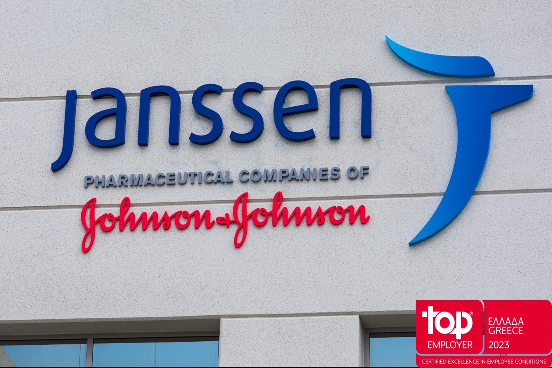 Janssen: Κορυφαίος εργοδότης η Janssen Ελλάδος για 2η συνεχή χρονιά