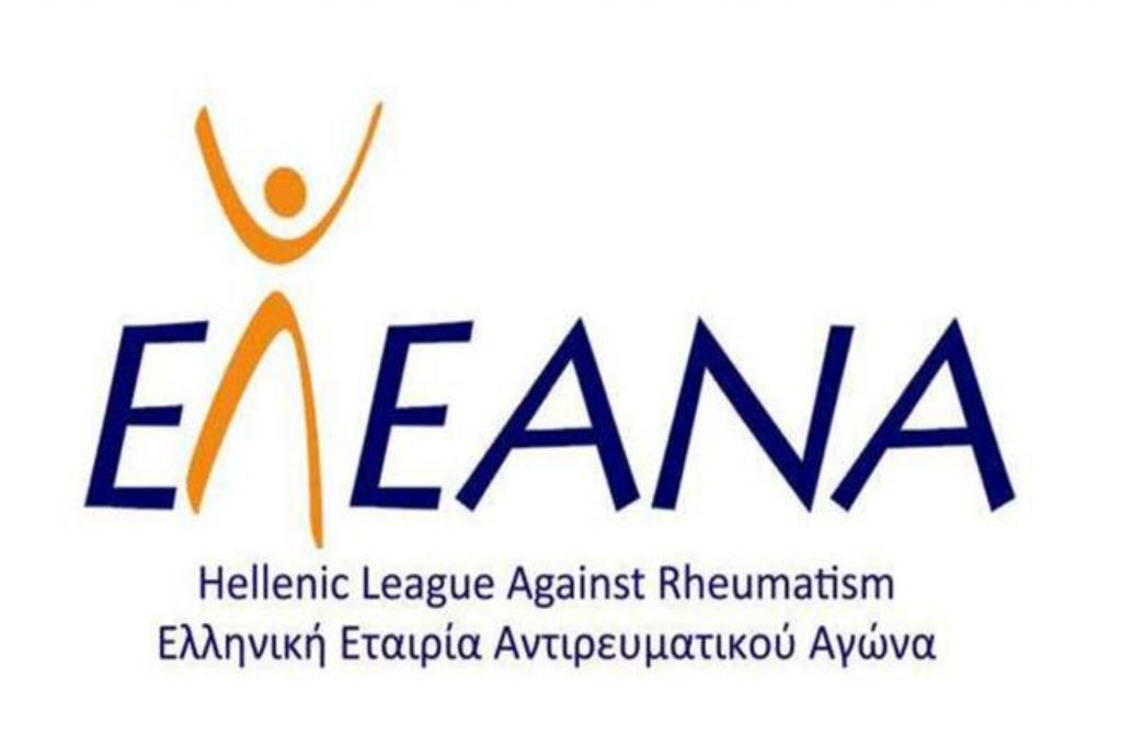 Νέο Διοικητικό Συμβούλιο  διαμορφώθηκε στην Ελληνική Εταιρεία Αντιρευματικού Αγώνα
